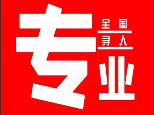 湘乡侦探调查如何找到可靠的调查公司